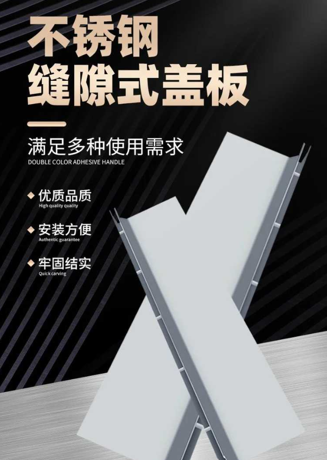 松江不锈钢缝隙排水沟盖板展示